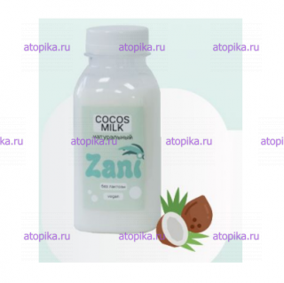 Напиток растит. на основе мякоти кокоса, натур. ТМ Zani - интернет-магазин диетических продуктов, товаров для аллергиков и астматиков
