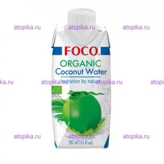 Кокосовая вода 100% натуральная, без сахара, FOCO, 033л - интернет-магазин диетических продуктов, товаров для аллергиков и астматиков
