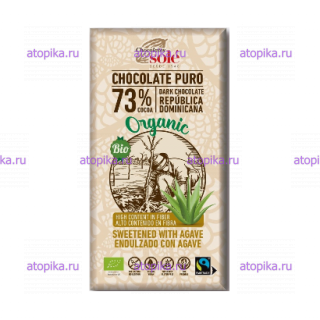 Шоколад темный 73% с агавой без сахара SOLE 100г, срок 07.04.24 - интернет-магазин диетических продуктов, товаров для аллергиков и астматиков