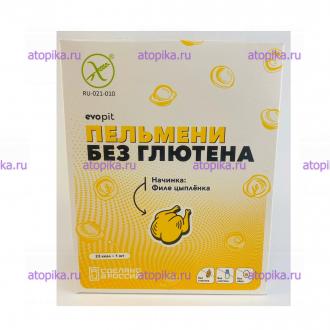 Пельмени с начинкой: цыпленок, ТМ evopit,срок до 02.03.2026 - интернет-магазин диетических продуктов, товаров для аллергиков и астматиков