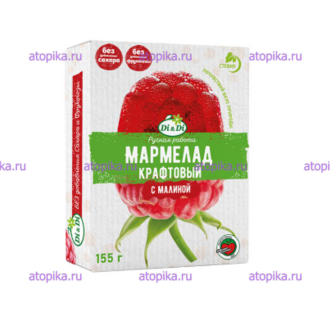 Мармелад крафтовый желейно-формовой с малиной Di&Di 155г - интернет-магазин диетических продуктов, товаров для аллергиков и астматиков