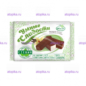 Пастила ванильная в шок.глазури, «Умные сладости», 175г - интернет-магазин диетических продуктов, товаров для аллергиков и астматиков
