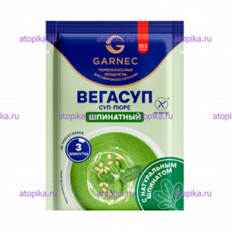 Суп-пюре "Вегасуп" шпинатный б/п, ТМ Гарнец, 20г - интернет-магазин диетических продуктов, товаров для аллергиков и астматиков