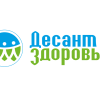 Десант Здоровья - интернет-магазин диетических продуктов, товаров для аллергиков и астматиков