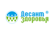 Десант Здоровья - интернет-магазин диетических продуктов, товаров для аллергиков и астматиков