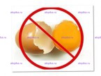 Заменители яйца - интернет-магазин диетических продуктов, товаров для аллергиков и астматиков
