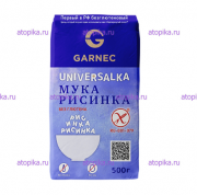 Мука универсальная "Рисинка", Гарнец б/г, 500г - интернет-магазин диетических продуктов, товаров для аллергиков и астматиков