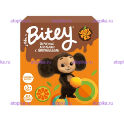 Печенье Bitey с глазурью «Апельсин» 125г - интернет-магазин диетических продуктов, товаров для аллергиков и астматиков
