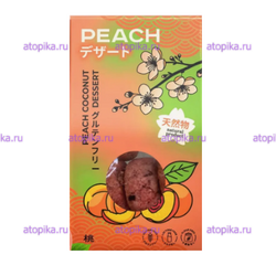 Печенье Кокосанка с кусочками персика, ТМ Bezglutini - интернет-магазин диетических продуктов, товаров для аллергиков и астматиков
