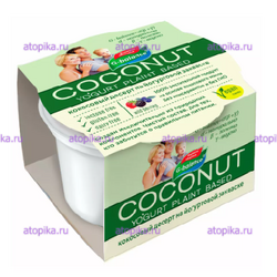 Десерт кокосовый лесная ягода "G-Balance", 170г - интернет-магазин диетических продуктов, товаров для аллергиков и астматиков