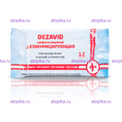 Салфетки «Дезавид» - 12 шт - интернет-магазин диетических продуктов, товаров для аллергиков и астматиков