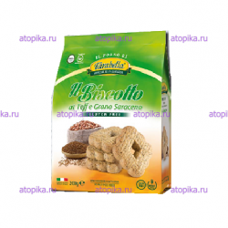 Печенье с тефф и гречневой мукой ТМ Farabella  - интернет-магазин диетических продуктов, товаров для аллергиков и астматиков