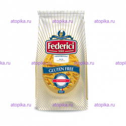Макароны Federici перья рифленые №23 400гр. - интернет-магазин диетических продуктов, товаров для аллергиков и астматиков