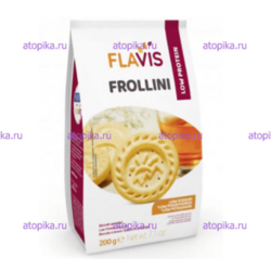 Печенье песочное Frollini FLAVIS (Dr.Schar) с низк.сод.белка 200г,срок до 08.10.2025 - интернет-магазин диетических продуктов, товаров для аллергиков и астматиков
