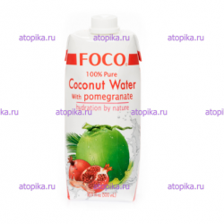 Кокосовая вода с СОКОМ ГРАНАТА, без САХАРА, лактозы - интернет-магазин диетических продуктов, товаров для аллергиков и астматиков