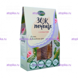 ЗОЖ печенье с кунжутом, ТМ Грин Злак - интернет-магазин диетических продуктов, товаров для аллергиков и астматиков