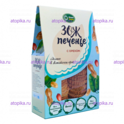 ЗОЖ печенье с орехом, ТМ Грин Злак - интернет-магазин диетических продуктов, товаров для аллергиков и астматиков