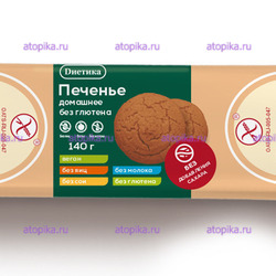 Печенье Домашнее без сахара ТМ Диетика, 140г - интернет-магазин диетических продуктов, товаров для аллергиков и астматиков