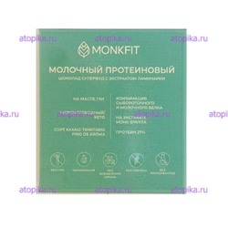 Шоколад молочный протеиновый, MONKFIT - интернет-магазин диетических продуктов, товаров для аллергиков и астматиков