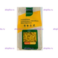 Макароны кукурузно-рисовые Спираль ТМ Диетика - интернет-магазин диетических продуктов, товаров для аллергиков и астматиков
