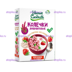 Колечки Клубника со сливками "Умные сладости", без сахара, Ди&Ди - интернет-магазин диетических продуктов, товаров для аллергиков и астматиков