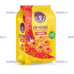 Печенье Курабье, Dr.Amaranth, 200г - интернет-магазин диетических продуктов, товаров для аллергиков и астматиков