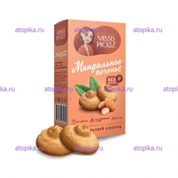 Миндальное печенье Missis Pickez 85г - интернет-магазин диетических продуктов, товаров для аллергиков и астматиков