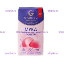 Мука Рисовая клейкая для МОТИ, ТМ Гарнец, 200г - интернет-магазин диетических продуктов, товаров для аллергиков и астматиков