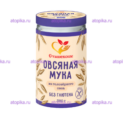 Овсяная мука без глютена, Сташевское - интернет-магазин диетических продуктов, товаров для аллергиков и астматиков