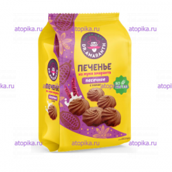 Печенье Песочное с какао, Dr.Amaranth, 210г - интернет-магазин диетических продуктов, товаров для аллергиков и астматиков