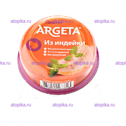 Паштет Argeta из мяса индейки 95 г - интернет-магазин диетических продуктов, товаров для аллергиков и астматиков