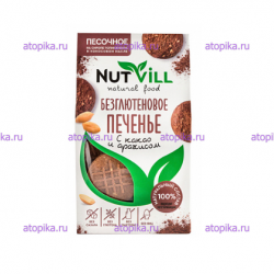 Безглютеновое печенье с какао и арахисом NutVill - интернет-магазин диетических продуктов, товаров для аллергиков и астматиков