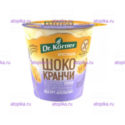 Шококранчи злаковые глазированные апельсин с йогуртом 40 г Dr.Korner - интернет-магазин диетических продуктов, товаров для аллергиков и астматиков