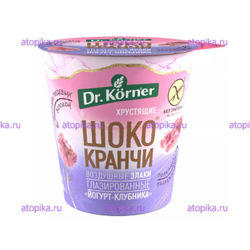 Шококранчи злаковые глазированные Клубника с йогуртом 40 г Dr.Korner - интернет-магазин диетических продуктов, товаров для аллергиков и астматиков