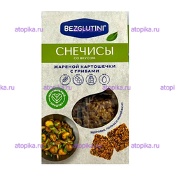 СНЕЧИСЫ со вкусом жаренной картошечки с грибами, ТМ Bezglutini - интернет-магазин диетических продуктов, товаров для аллергиков и астматиков
