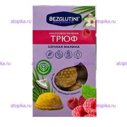 Кокосовое печенье ТРЮФ "Сочная малина", ТМ Bezglutini - интернет-магазин диетических продуктов, товаров для аллергиков и астматиков