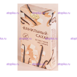 Сахар с ароматом ванили, ТМ Парфэ, 60г (12 уп. х 5г) - интернет-магазин диетических продуктов, товаров для аллергиков и астматиков