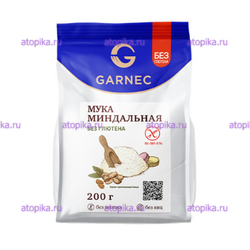 Мука миндальная, Гарнец, 200г,срок до 03.01.2026 - интернет-магазин диетических продуктов, товаров для аллергиков и астматиков
