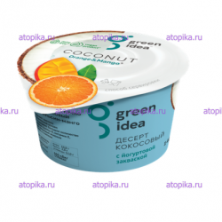 Кокосовый йогурт с апельсином и манго Green idea  - интернет-магазин диетических продуктов, товаров для аллергиков и астматиков