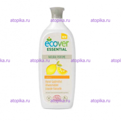 Жидкость для мытья посуды ЛИМОН ECOVER ESSENTIAL 500л - интернет-магазин диетических продуктов, товаров для аллергиков и астматиков