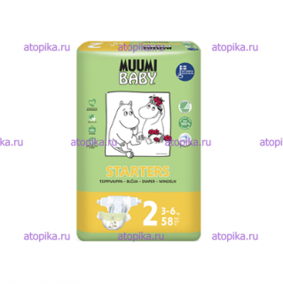 ЭКО - подгузники детские Muumi Baby мини 3-6 кг 58 шт - интернет-магазин диетических продуктов, товаров для аллергиков и астматиков