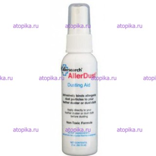 Средство для уборки пыли AllerDust - интернет-магазин диетических продуктов, товаров для аллергиков и астматиков