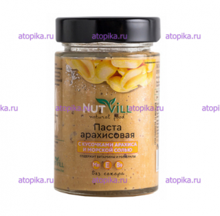 Арахисовая паста с кусочками арахиса и морской солью NutVill - интернет-магазин диетических продуктов, товаров для аллергиков и астматиков