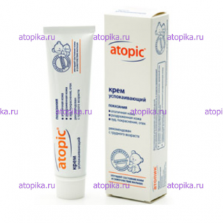 Atopic Крем успокаивающий 46мл - интернет-магазин диетических продуктов, товаров для аллергиков и астматиков