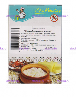 БЕЗБЕЛКОВАЯ каша низкобелковая без глютена ,срок до 25.02.2026 - интернет-магазин диетических продуктов, товаров для аллергиков и астматиков