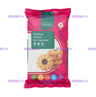 Печенье сдобное ЧАЙНОЕ без глютена - интернет-магазин диетических продуктов, товаров для аллергиков и астматиков