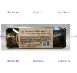Печенье "ЭНИГМА" со вкусом вишни, ТМ Чудесница - интернет-магазин диетических продуктов, товаров для аллергиков и астматиков