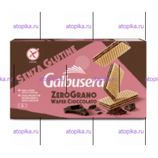 Вафли шоколадные, Galbusera 180г - интернет-магазин диетических продуктов, товаров для аллергиков и астматиков