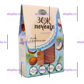 ЗОЖ печенье с кокосом без глютена, ТМ Грин Злак - интернет-магазин диетических продуктов, товаров для аллергиков и астматиков