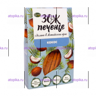 ЗОЖ печенье кукурузное с кокосом, ТМ Грин Злак - интернет-магазин диетических продуктов, товаров для аллергиков и астматиков